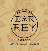 Queens Bar Rey