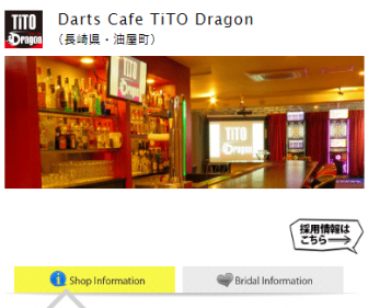 Darts Cafe TiTO Dragon